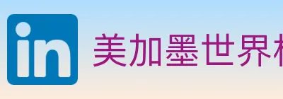 美加墨世界杯买球官方网站 logo